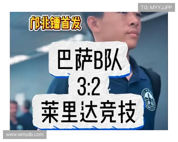 邝兆镭正式加盟莱里达竞技 穿26号球衣为球队征战新赛季