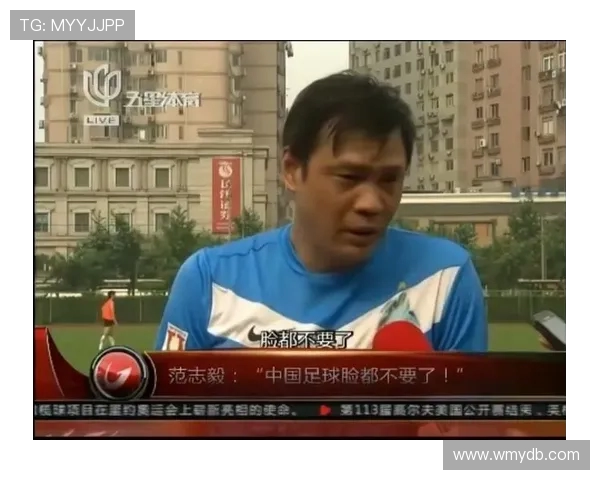 鲁媒点评国足停摆引发中超赛程割裂最早备战2030成黑色幽默