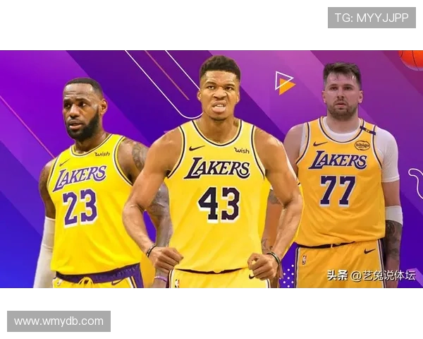 原创字母哥和东契奇有意完成合作！湖人决定拉入第三方球队完成交易